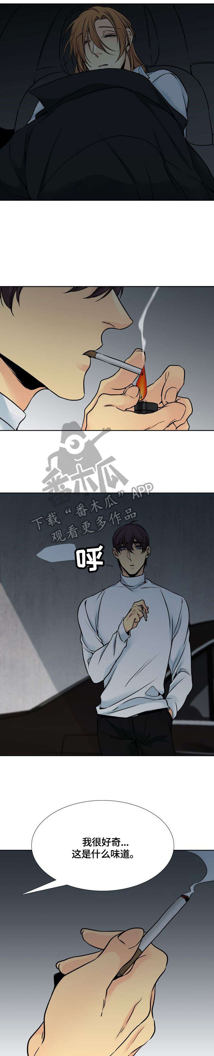 第19话1
