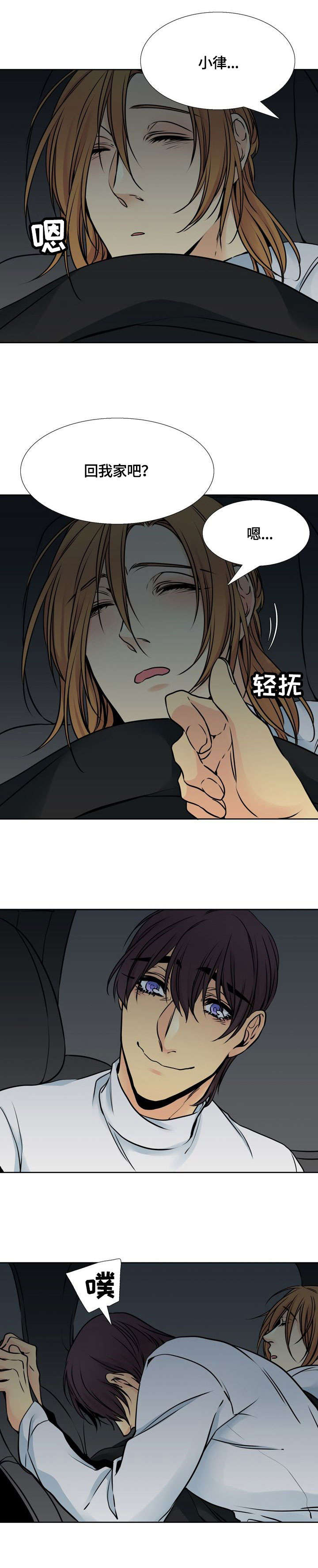 第19话3