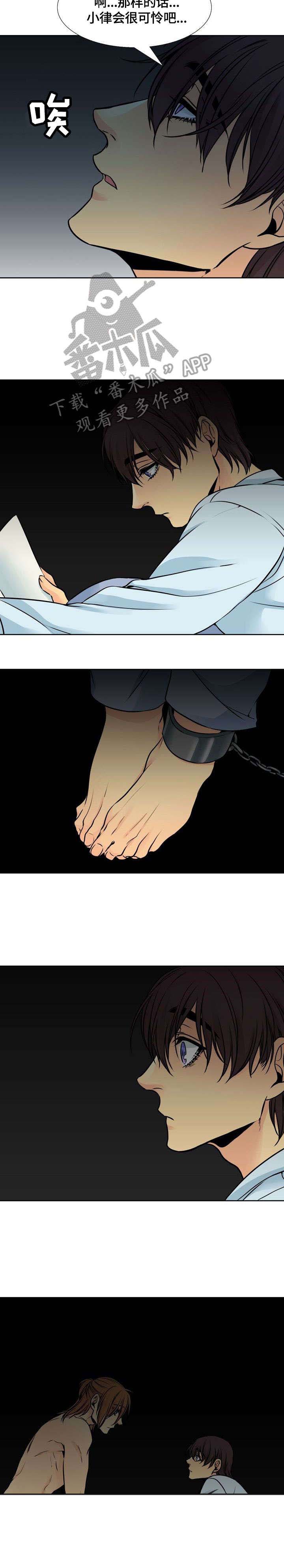 第19话5