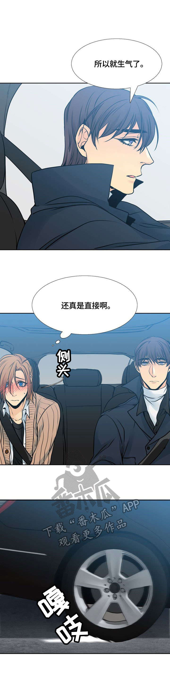 第18话2