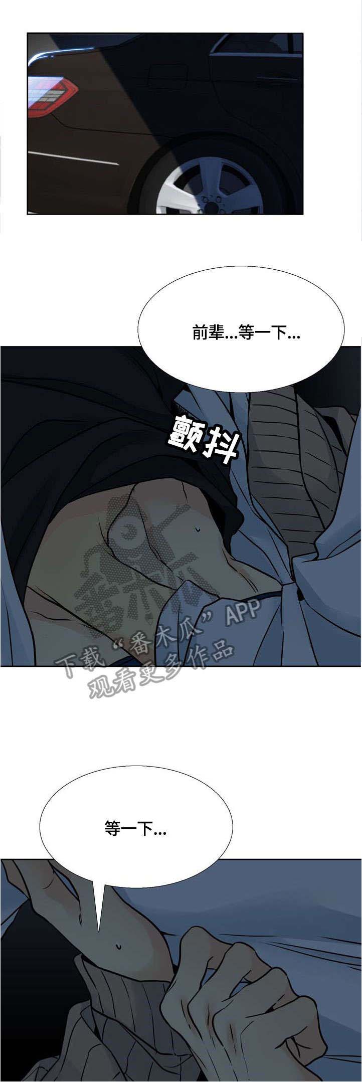 第18话3
