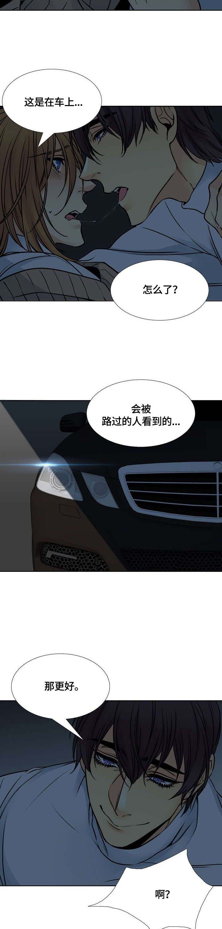 第18话4