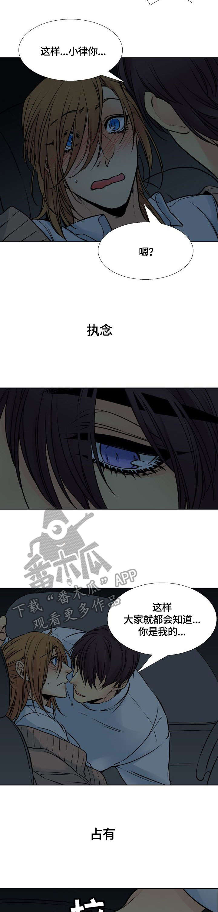 第18话5