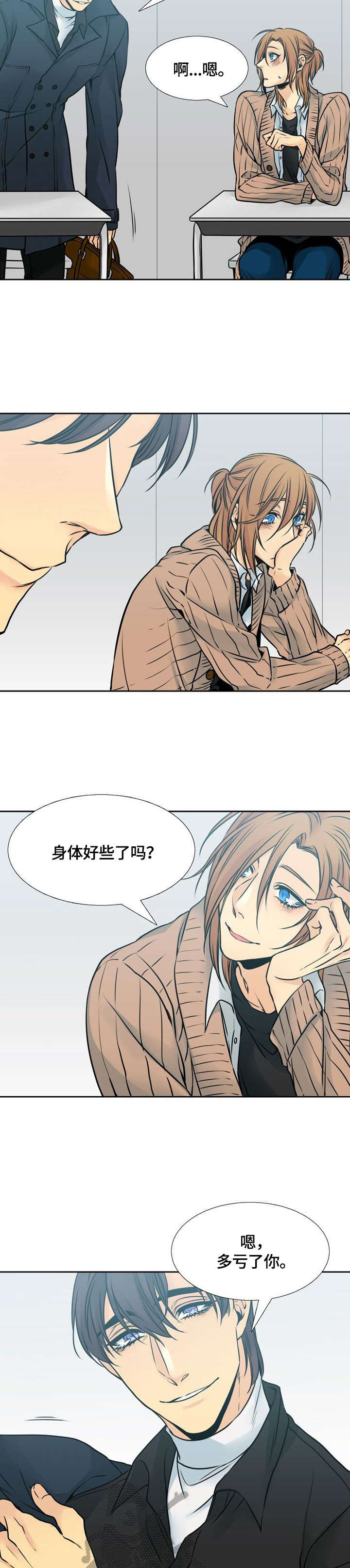 第17话2