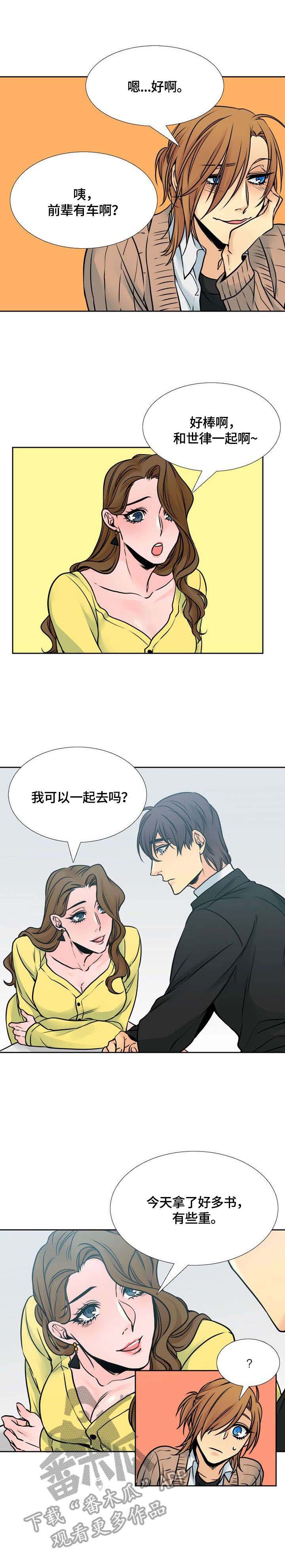 第17话4