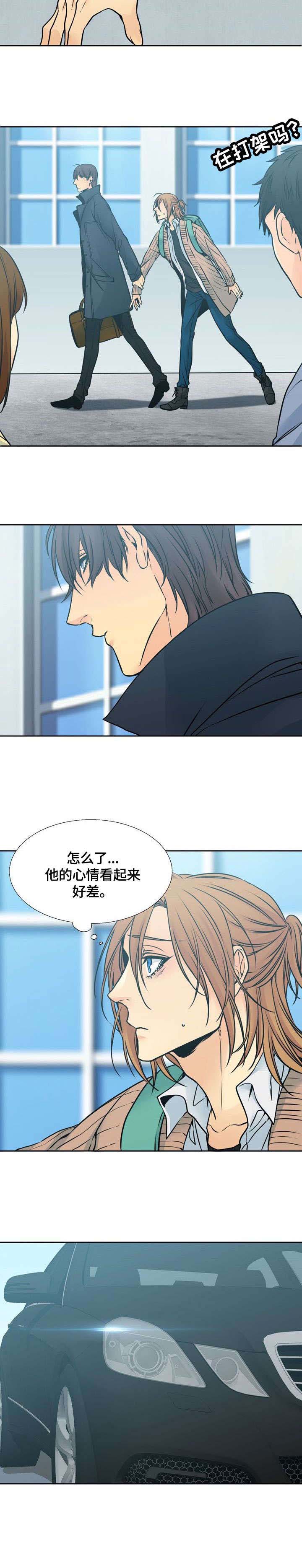 第17话7