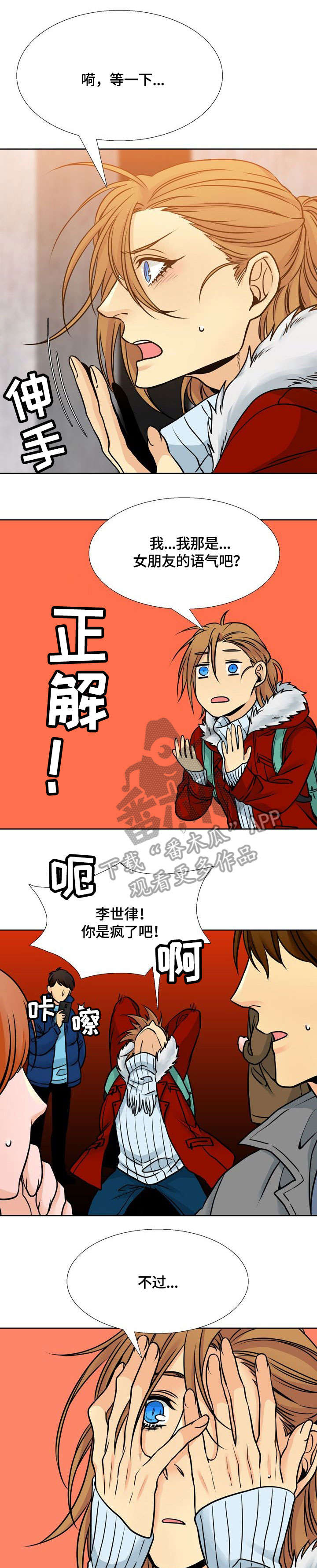 第16话0