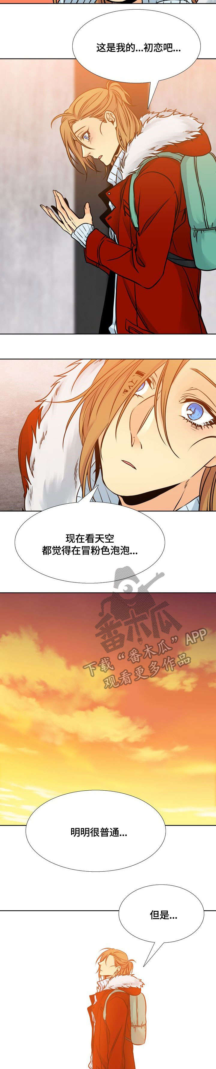 第16话1