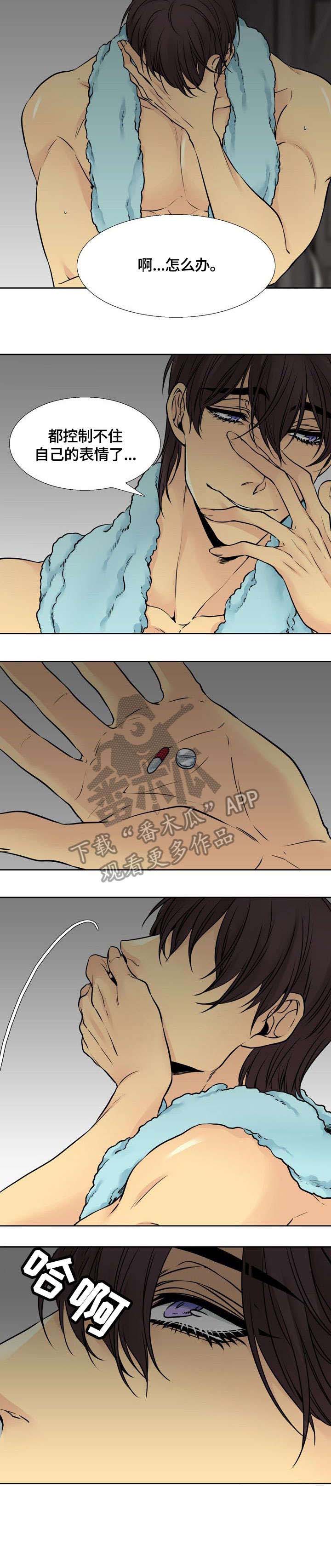第16话8