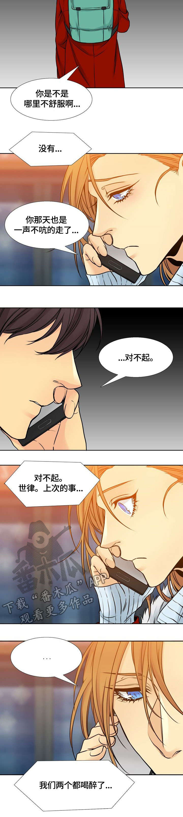 第15话2