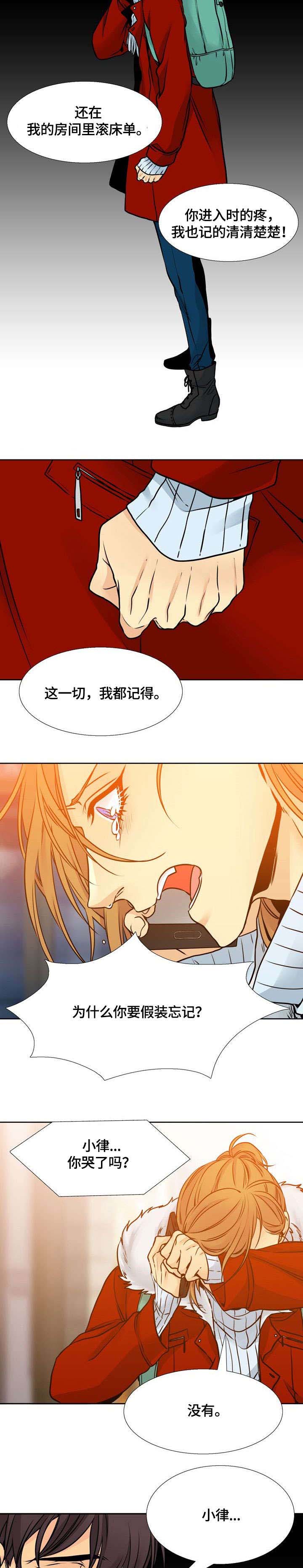 第15话4