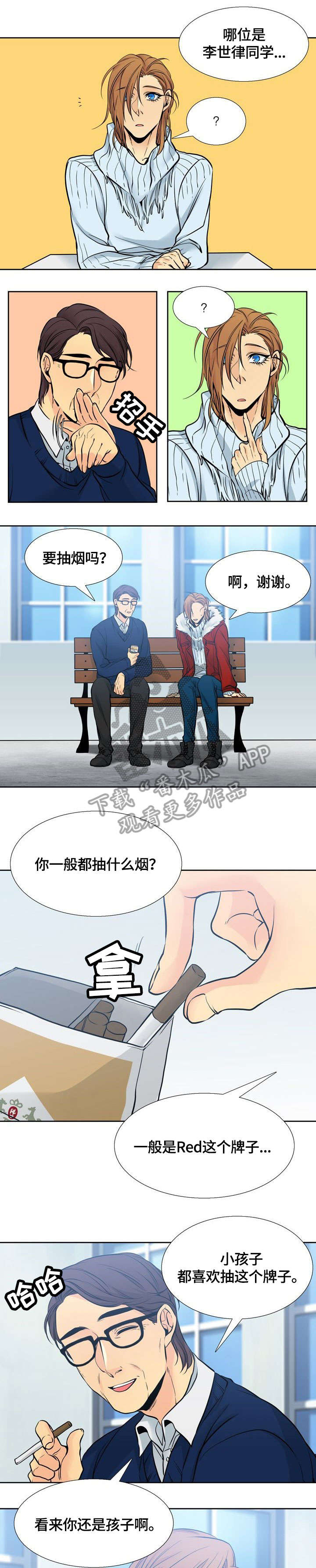第14话0