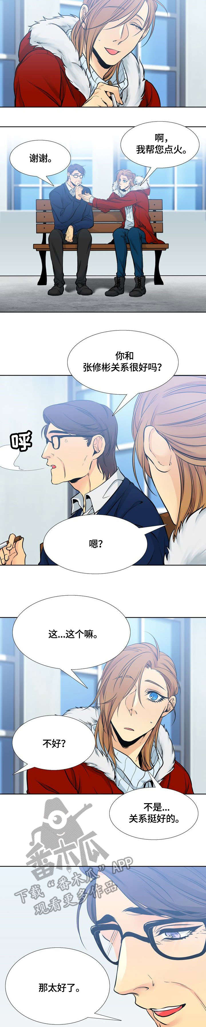 第14话1