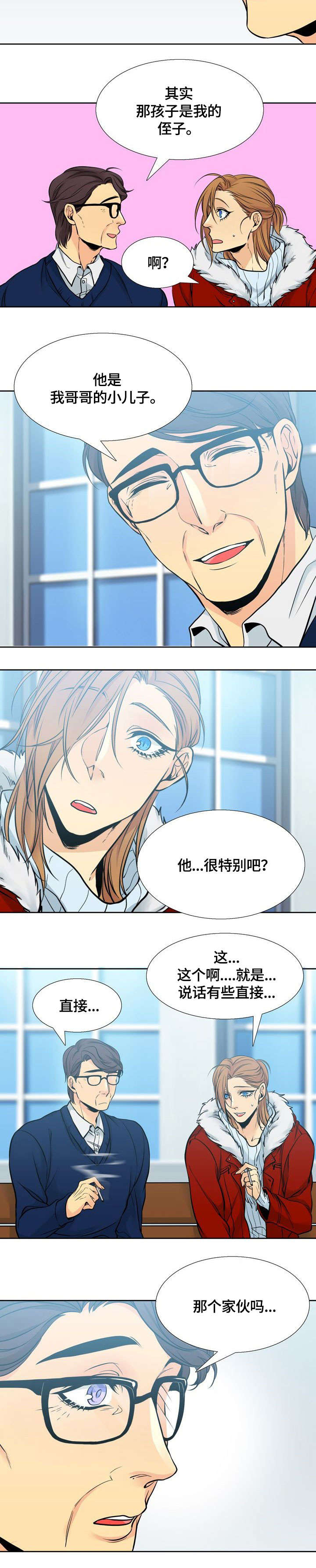 第14话2
