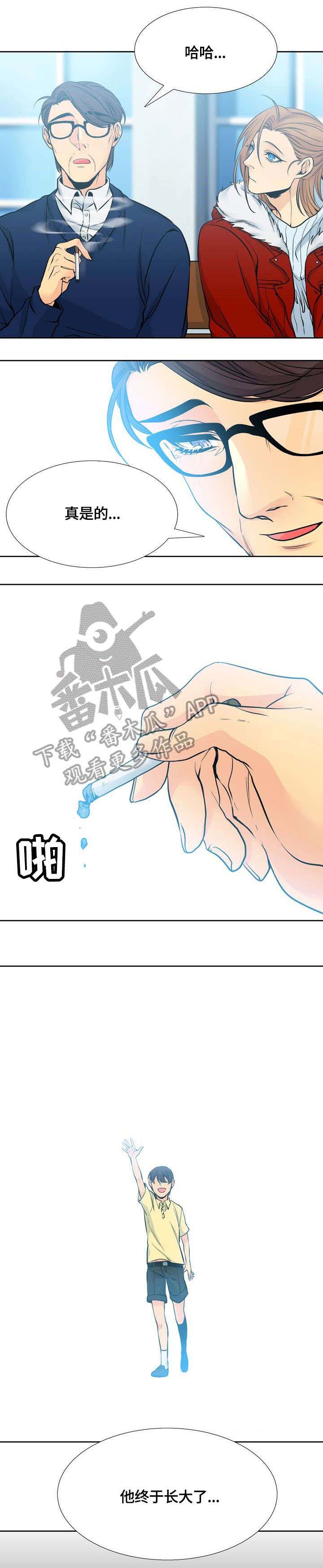 第14话3