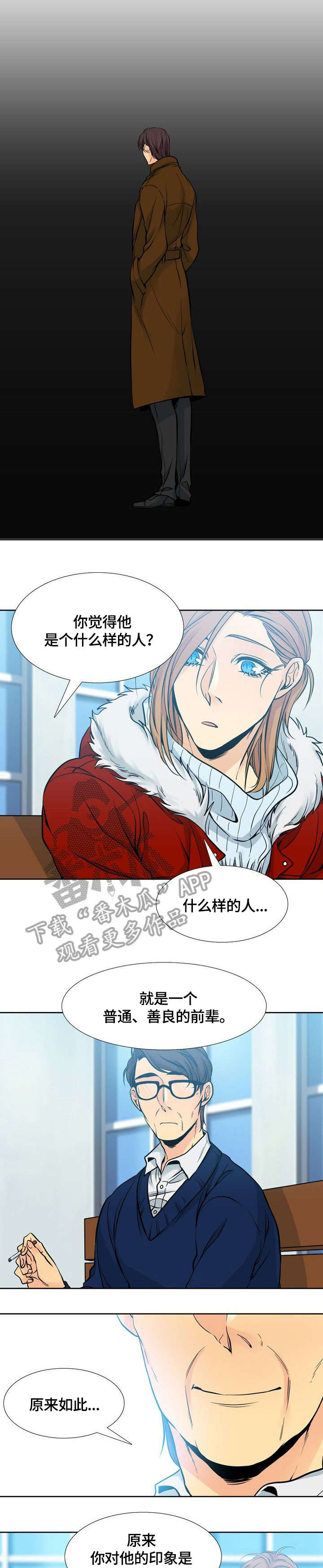 第14话4