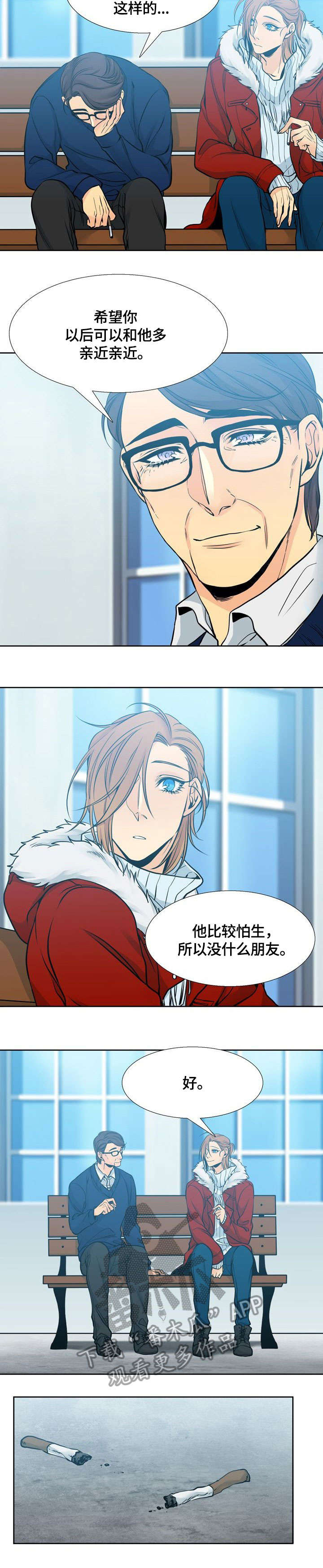 第14话5