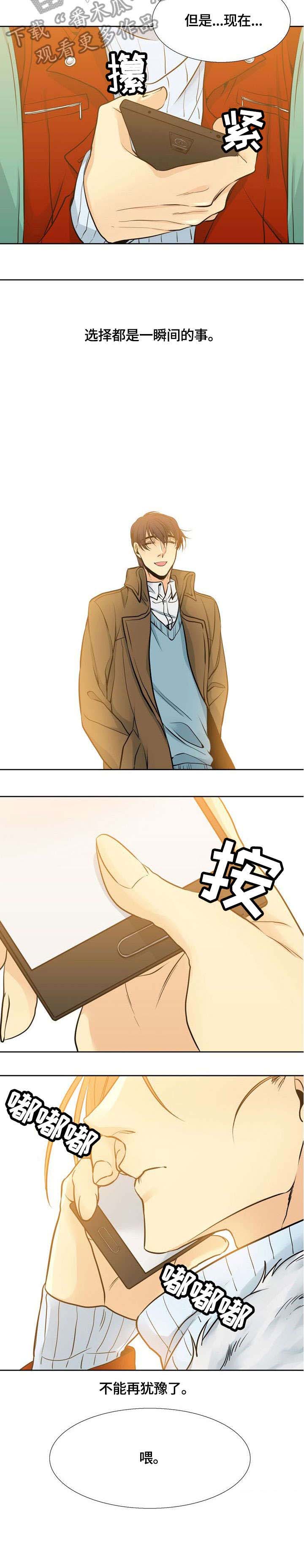 第14话9