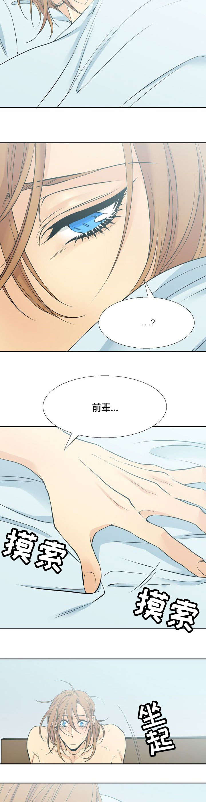 第13话1
