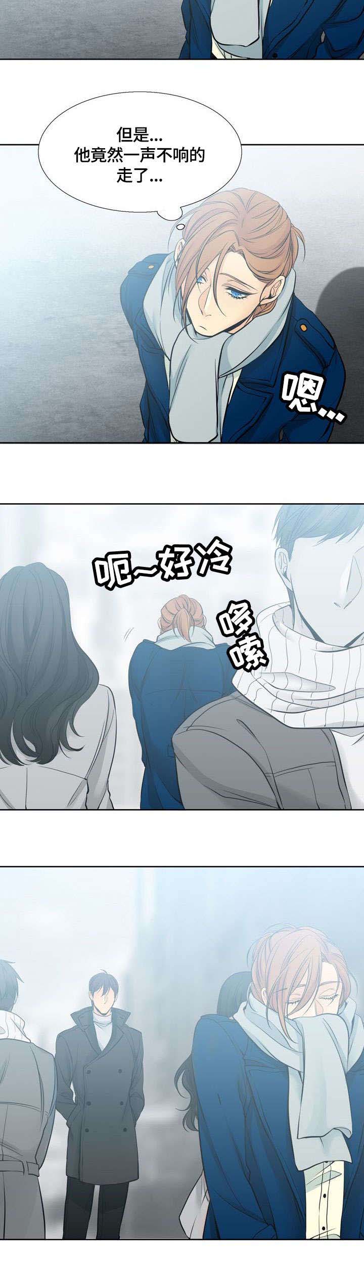 第13话4