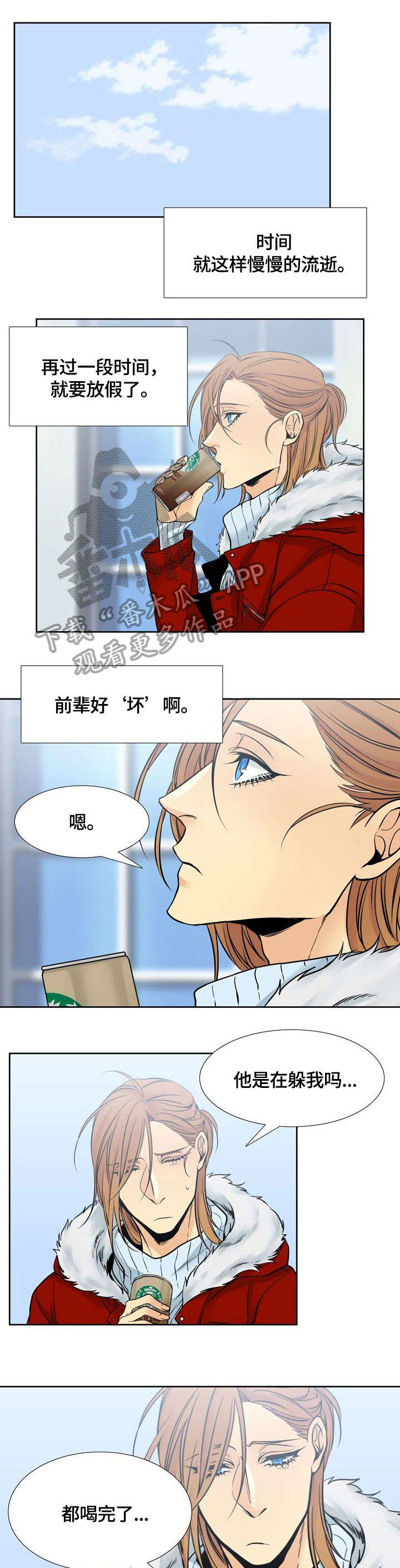 第13话5