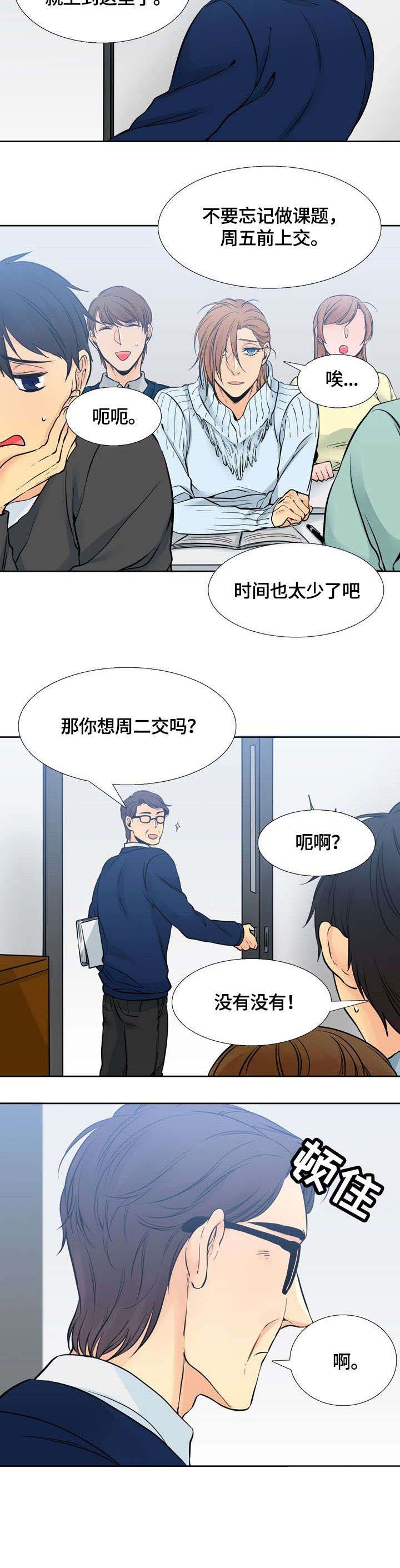 第13话7