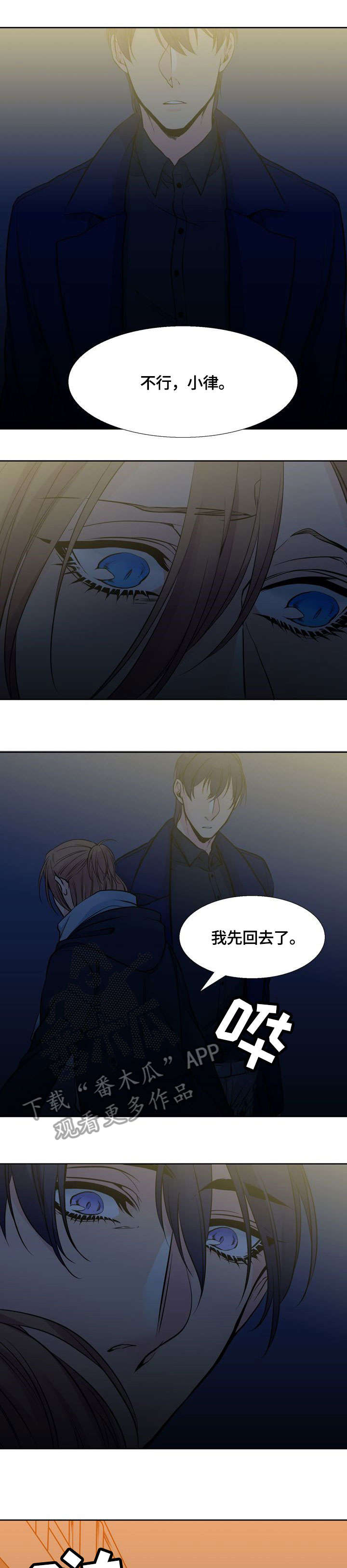 第12话2