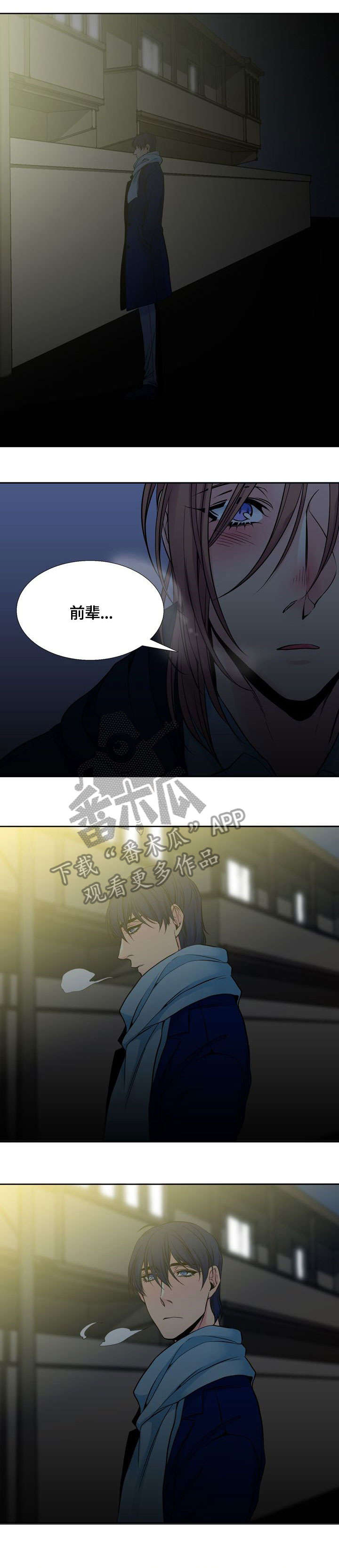 第11话0