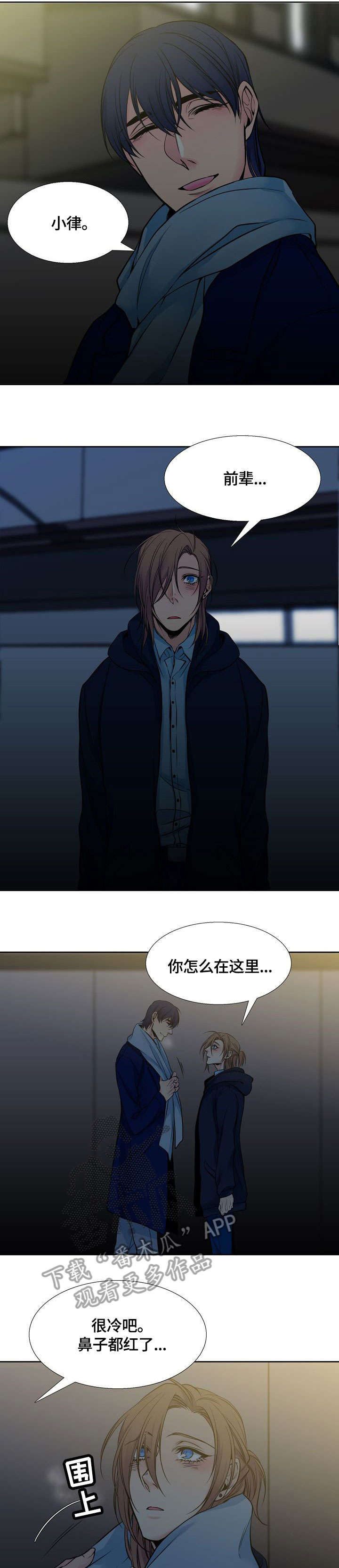 第11话1