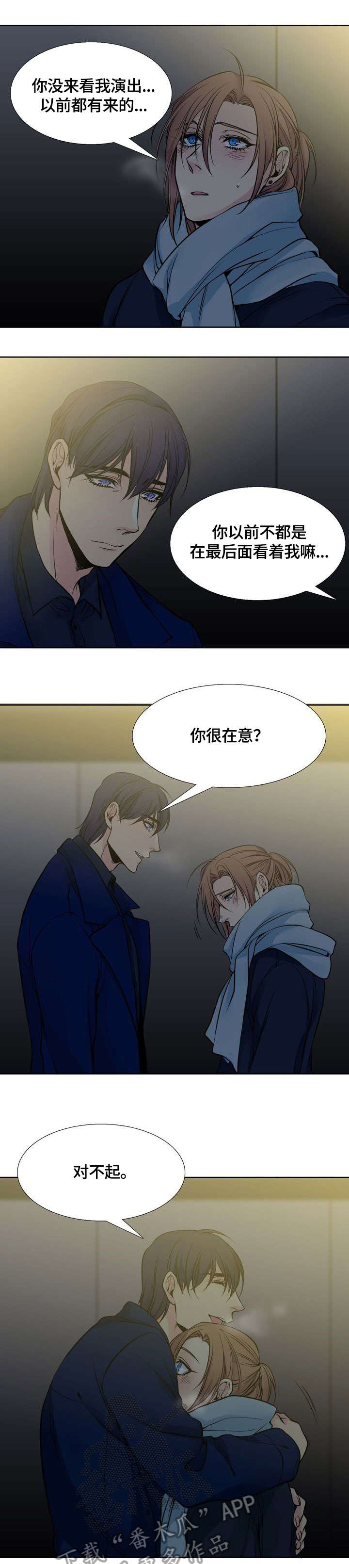 第11话3