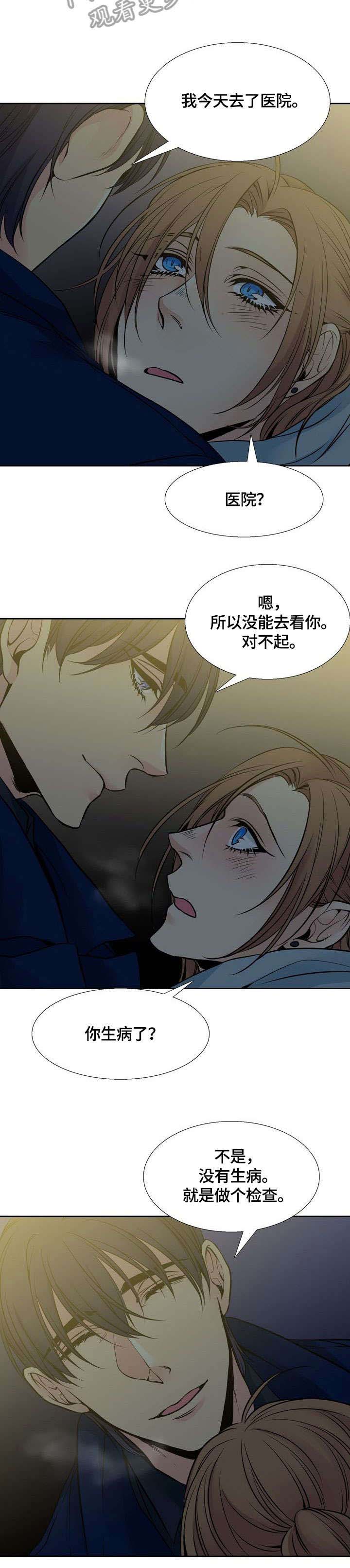 第11话4
