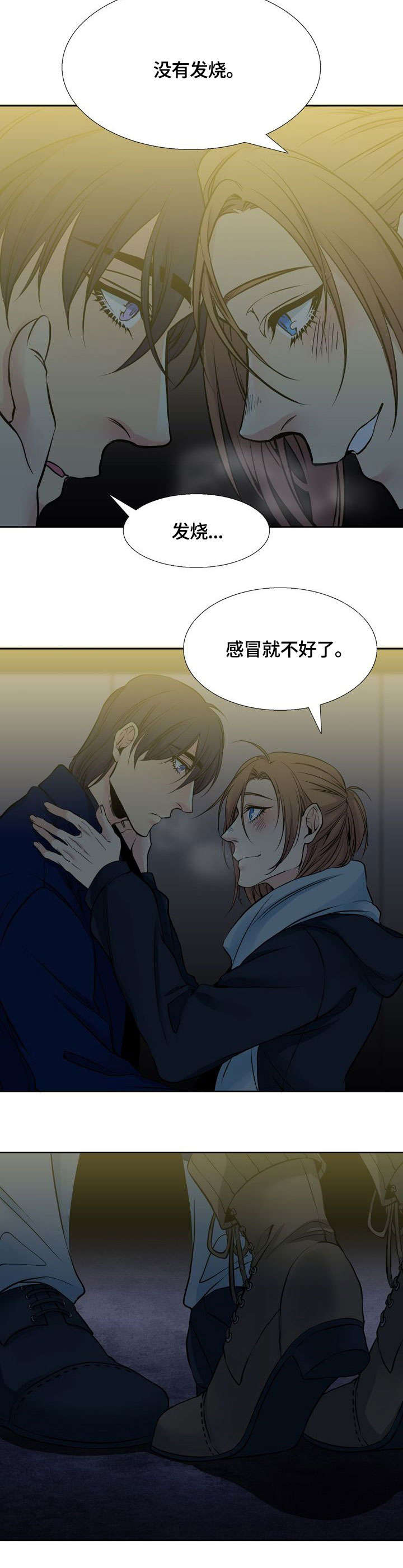 第11话6