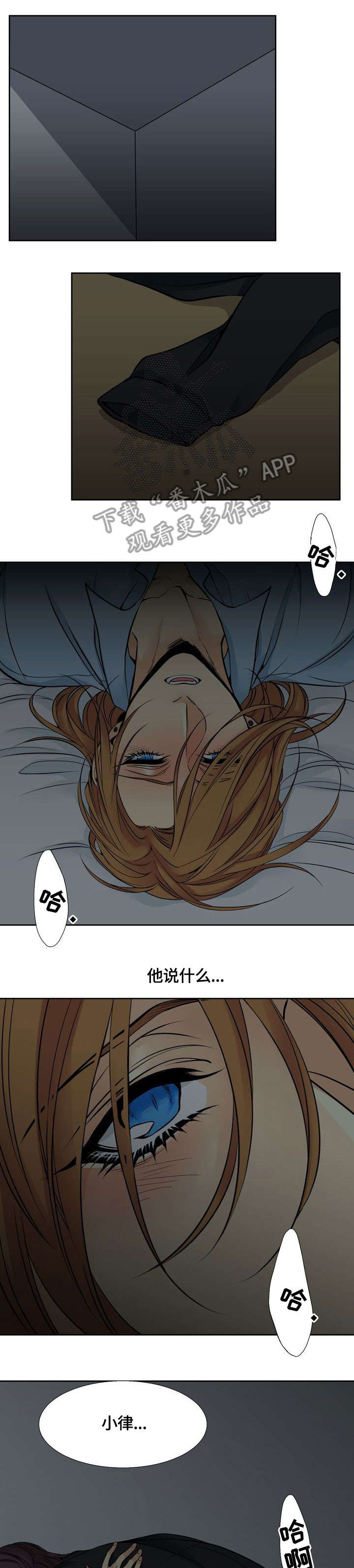 第10话0
