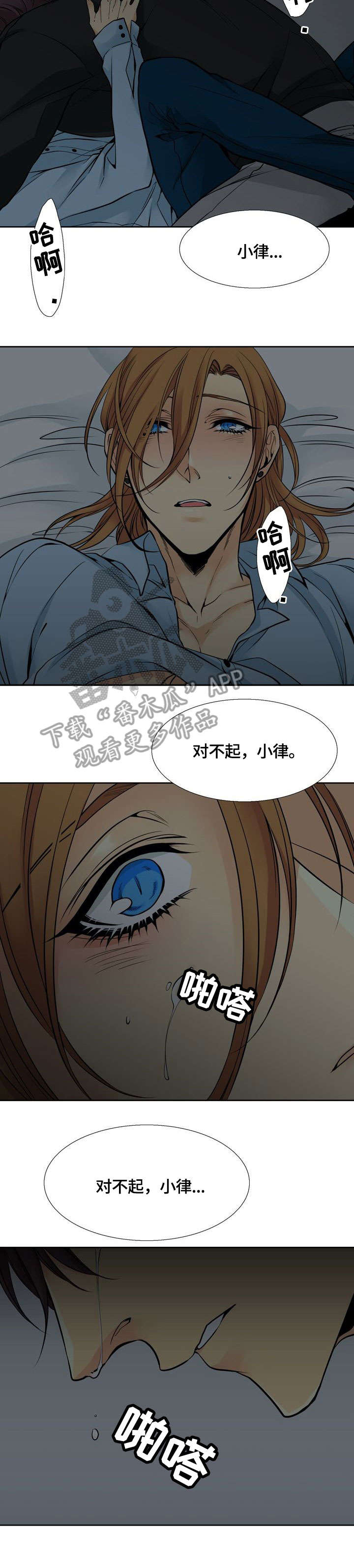 第10话1