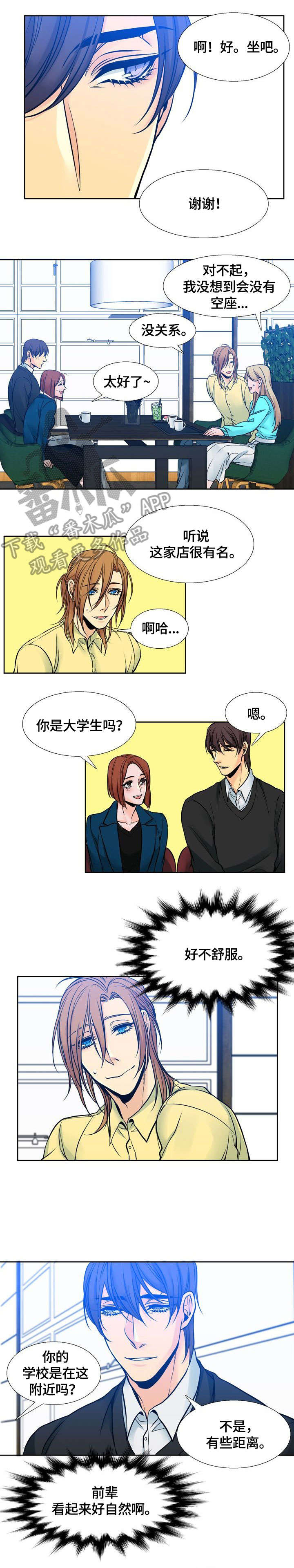 第9话0