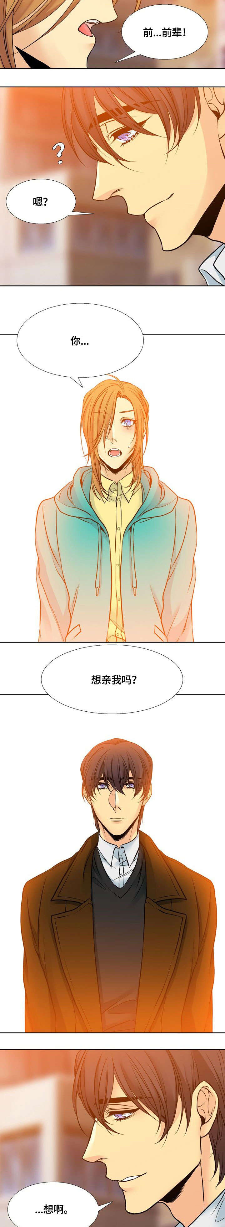 第9话4