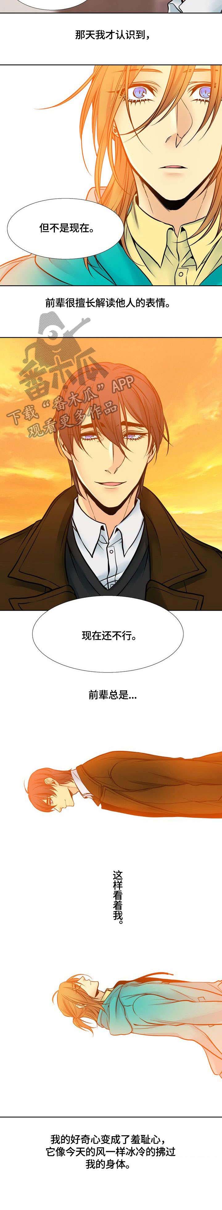 第9话5