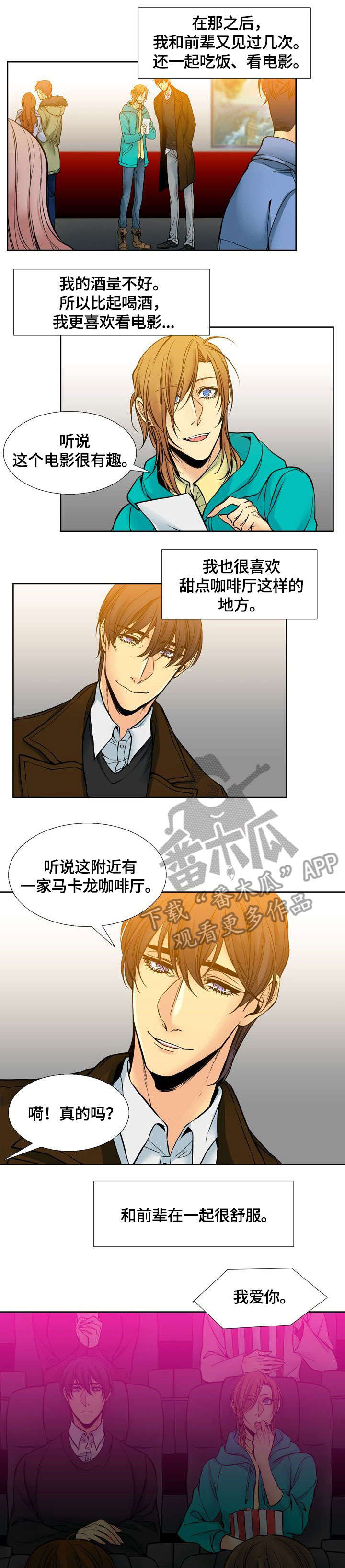 第8话0