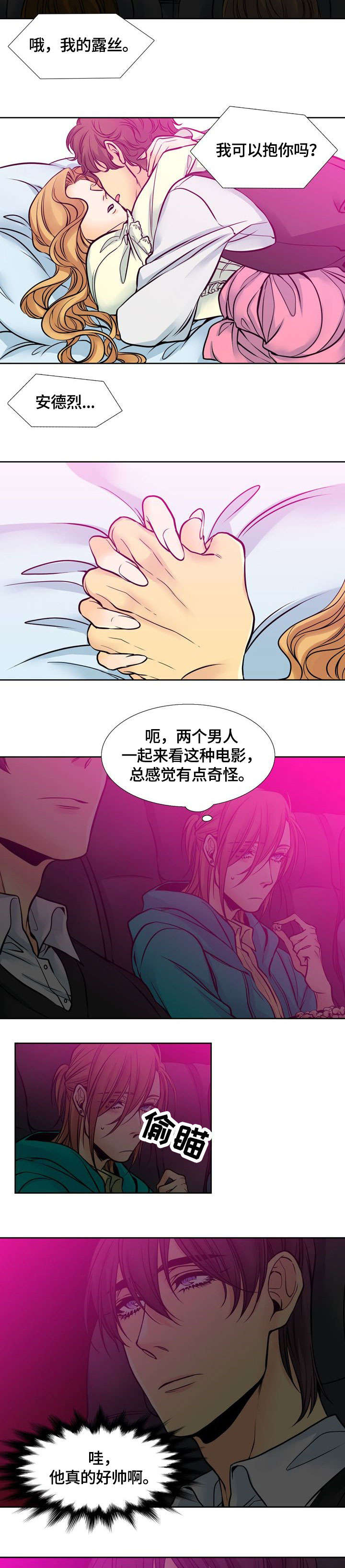 第8话1