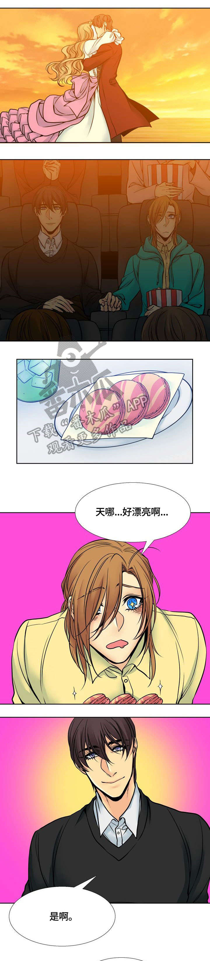 第8话3