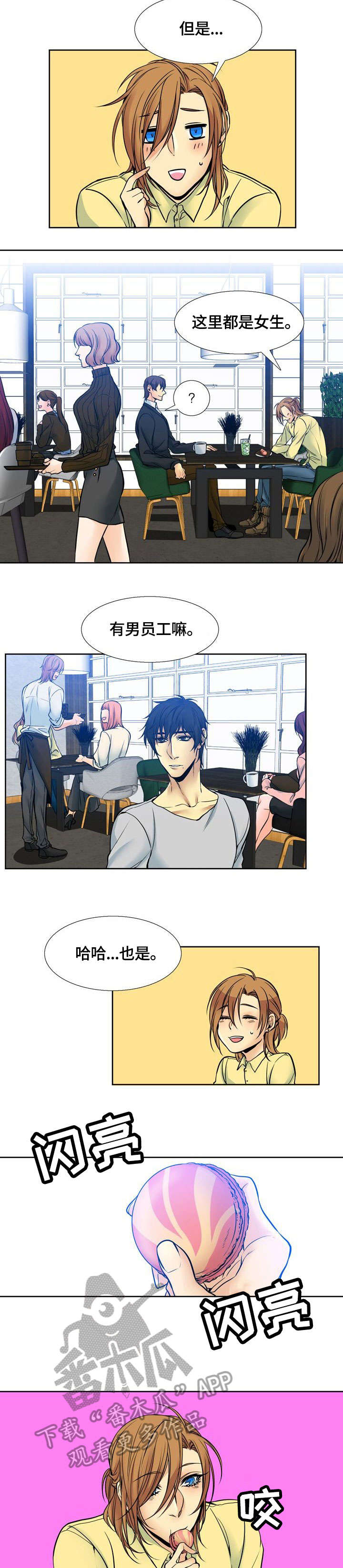 第8话4