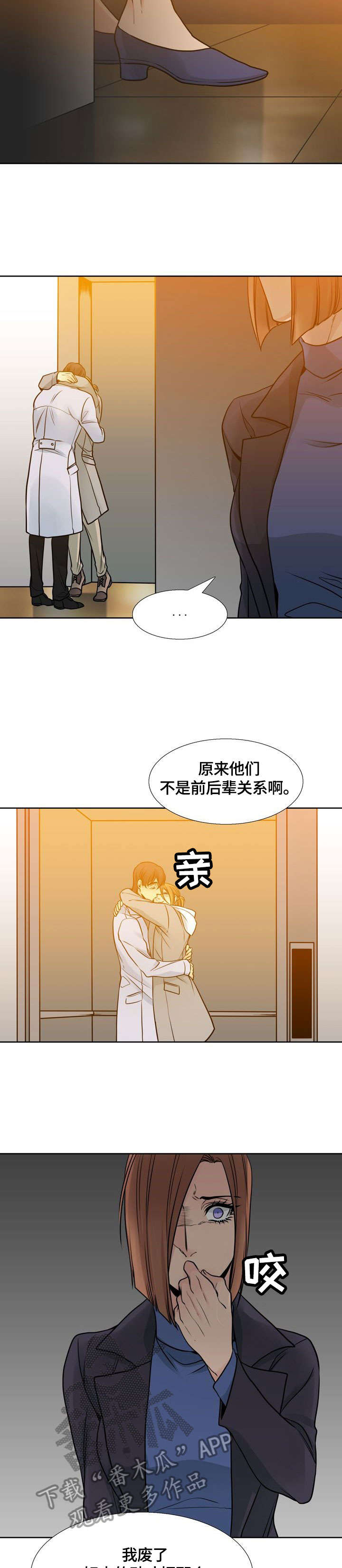 第7话15