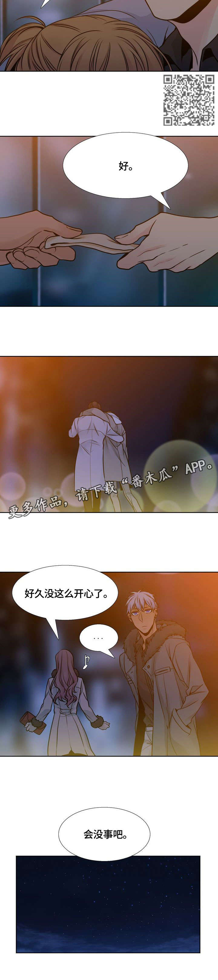 第7话12