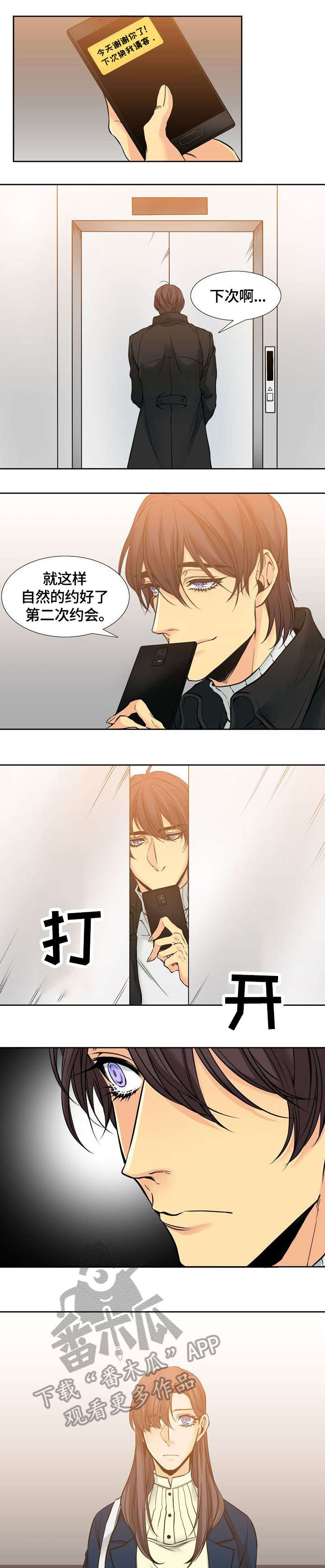 第6话0