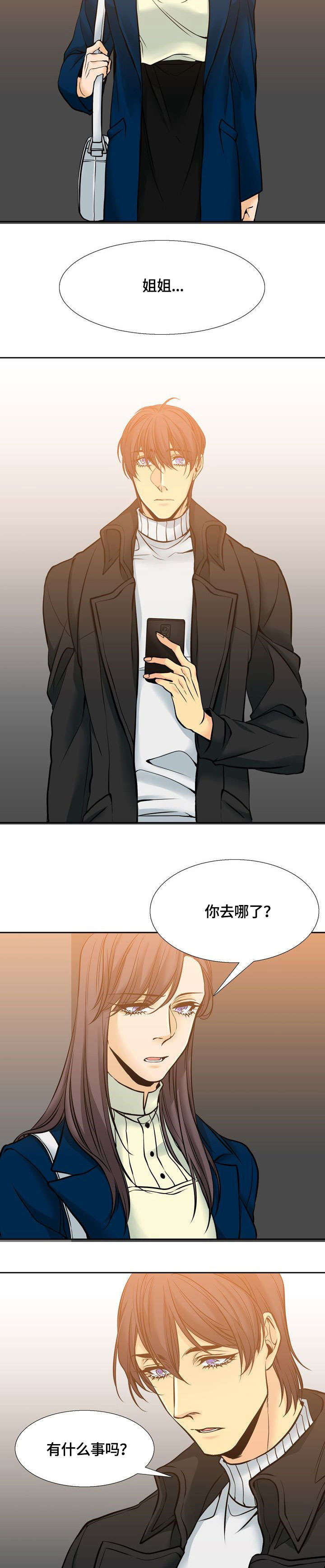 第6话1
