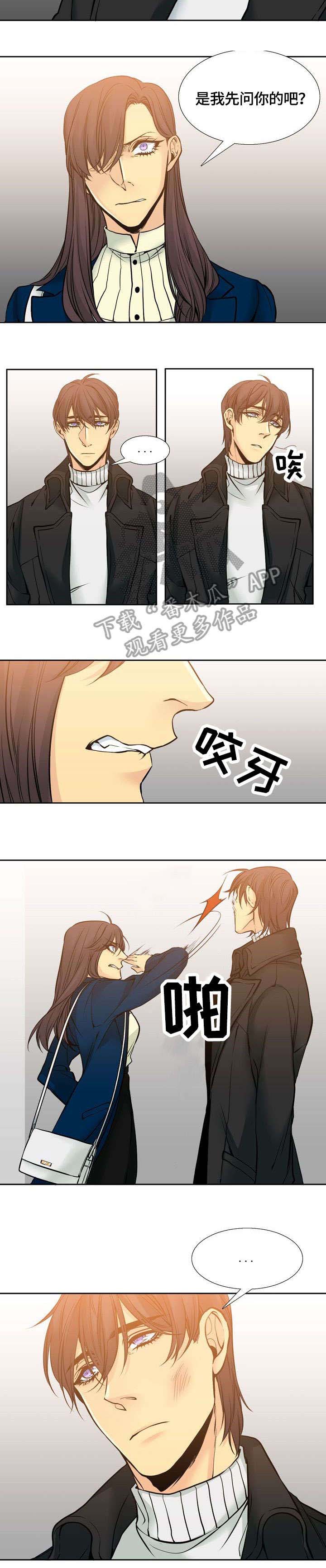 第6话2