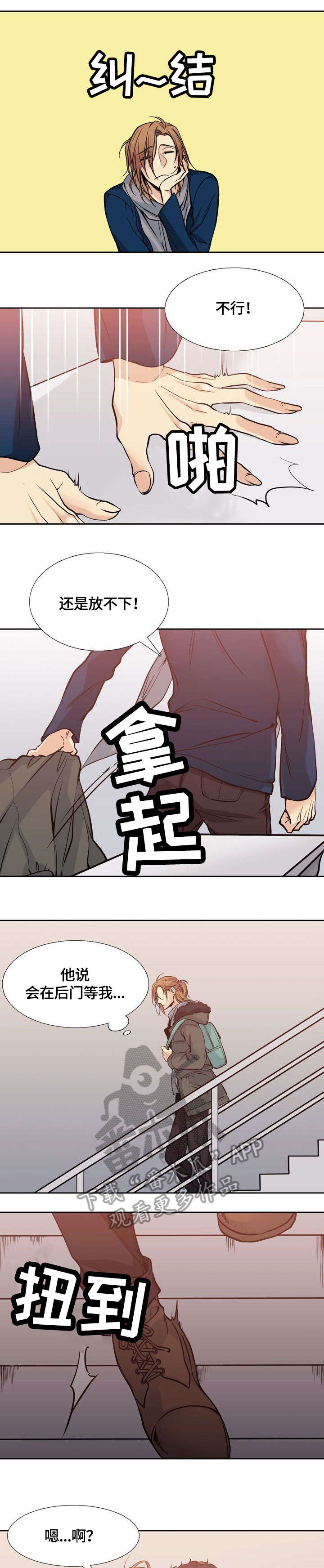 第5话0