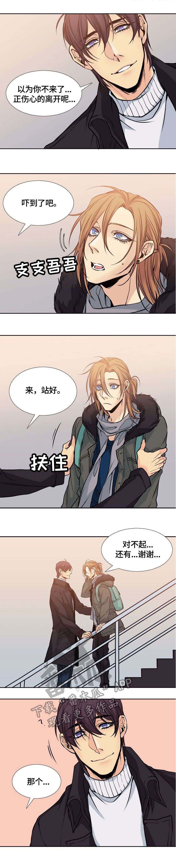 第5话2
