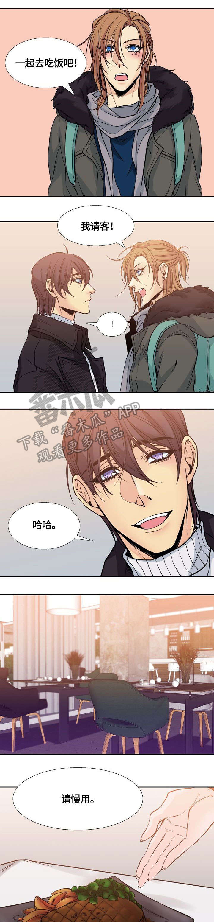 第5话3