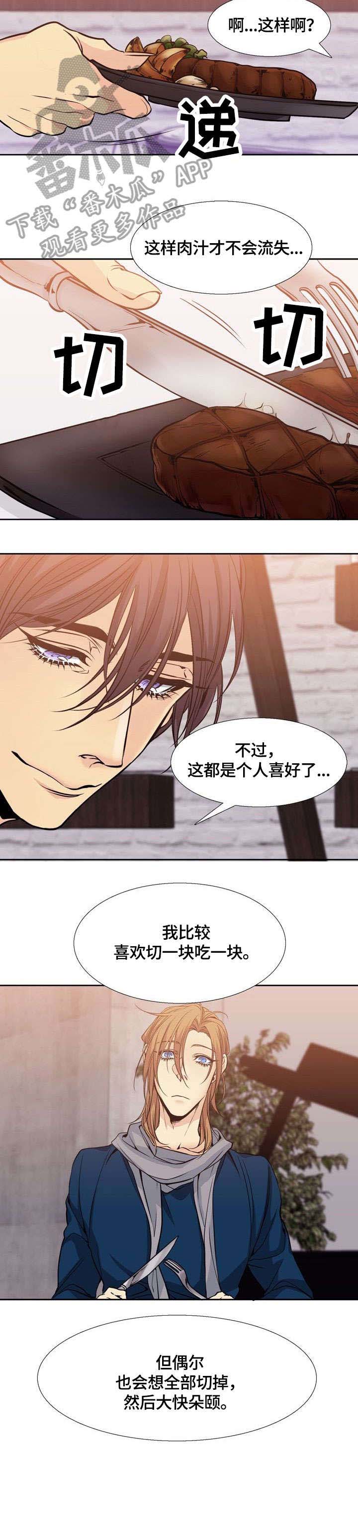 第5话6